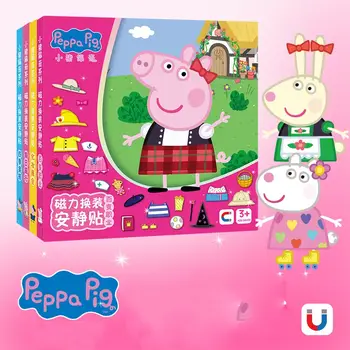 新款小豬佩奇換裝磁性貼紙拼圖磁性DIY換裝貼紙拉動玩具兒童聖誕禮物 12 最佳銷售 小豬佩奇貼紙 - №4