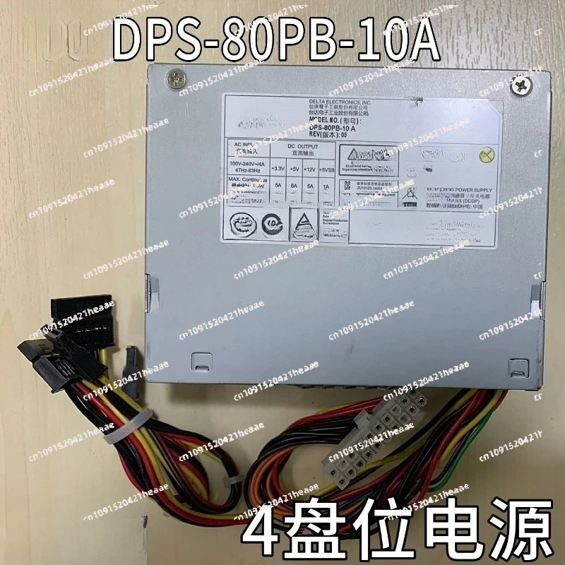 Suitable for video recorder power supply -80PB-10A 200PB -176B 208C