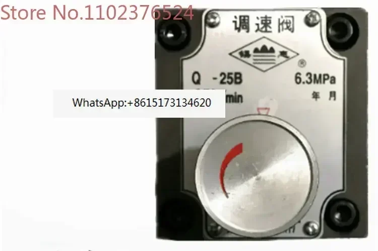 Hydraulic speed regulating valve Q-10B Q-25B QI-10B QI-25B Q-10 Q-25 QI-10 QI-25