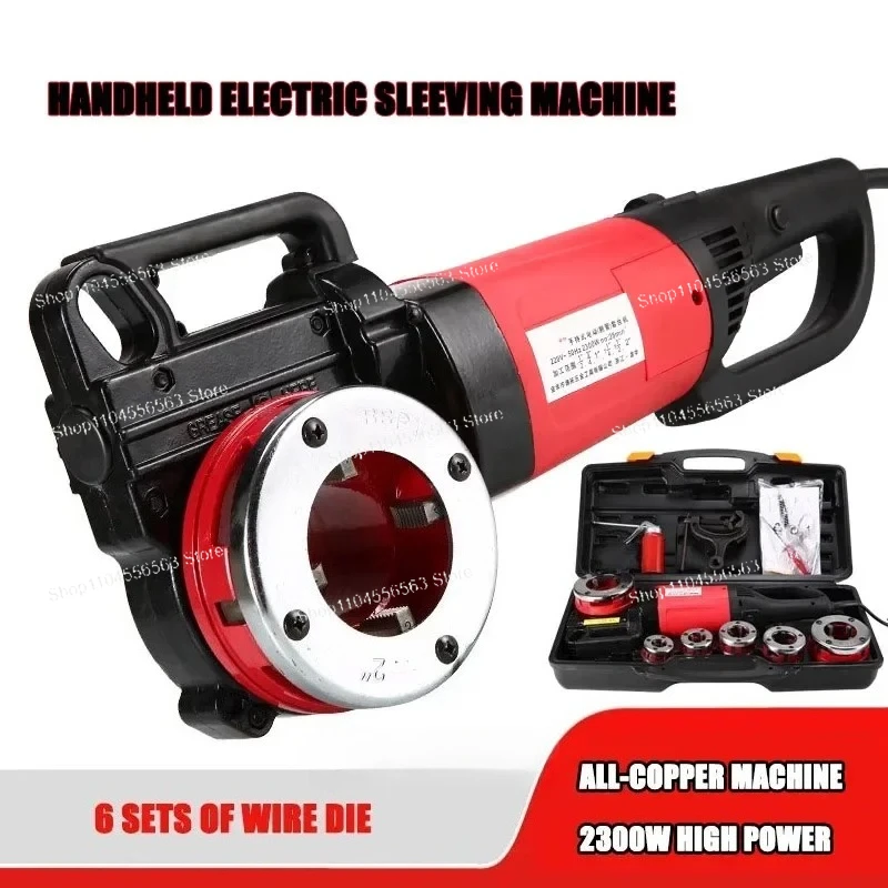 2300W Portable Hand…