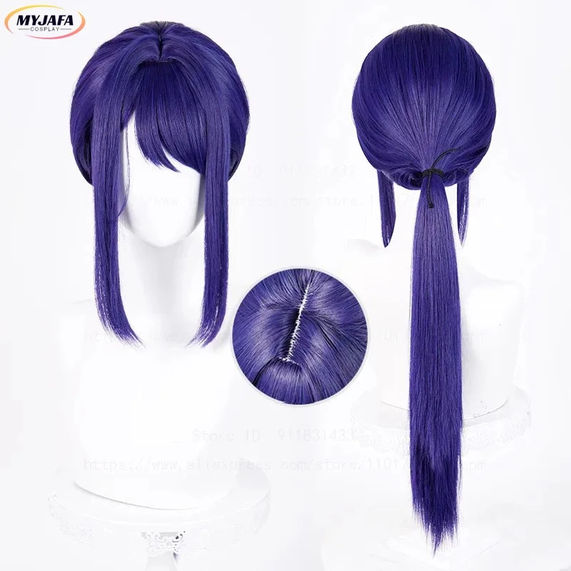 

zz04zz12Высококачественная шляпа для косплея, крутая Мита, фиолетовый, синий хвост, термостойкие синтетические аниме, парики MiSide + парик C