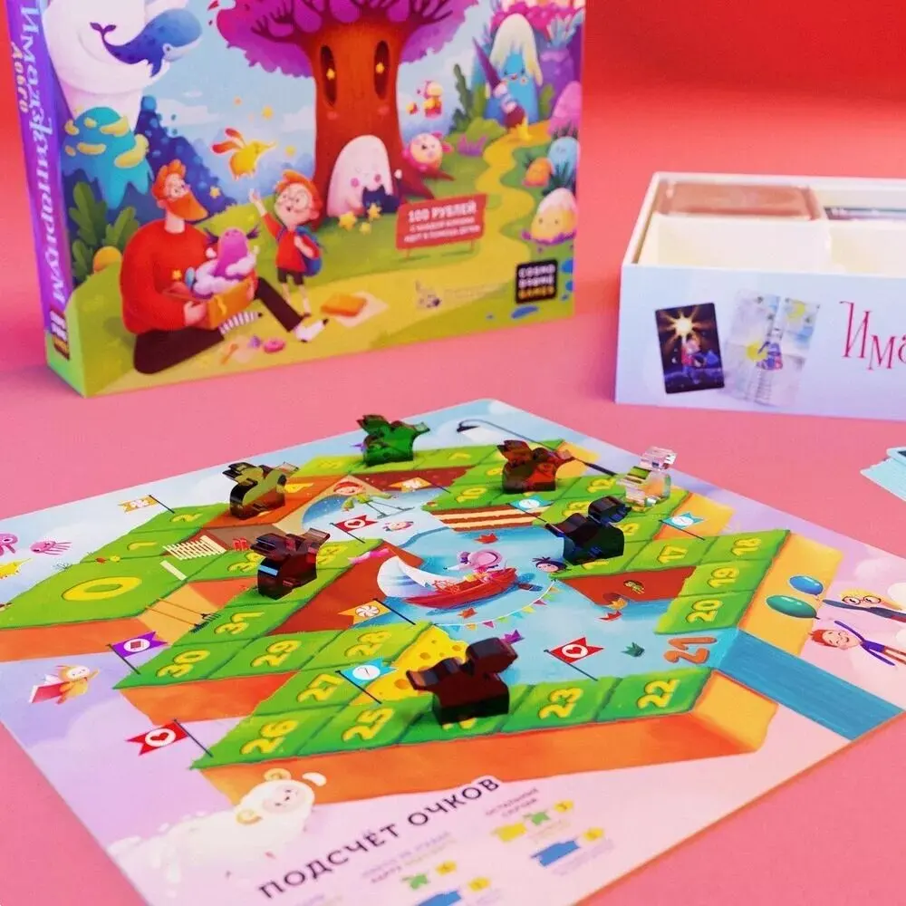 An Imaginative Board Game Called \