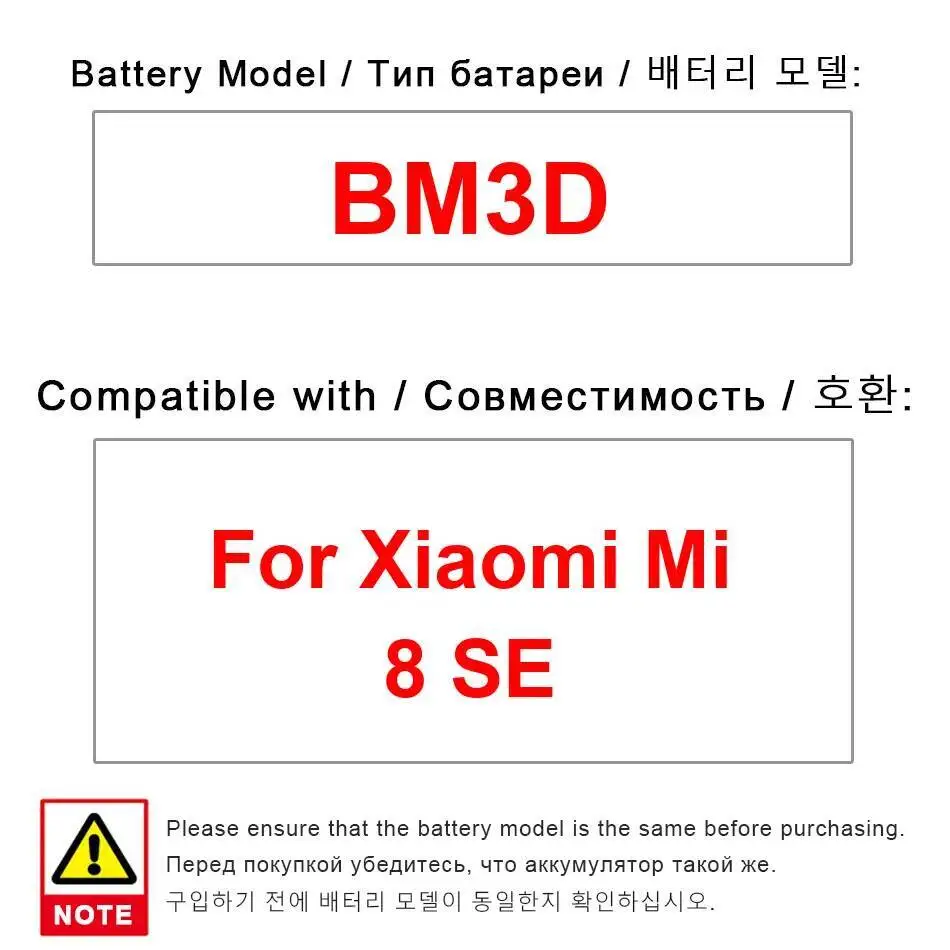 

Высокоэффективный аккумулятор для мобильного телефона Xiaomi MI 8 SE BM3D 3020 мАч