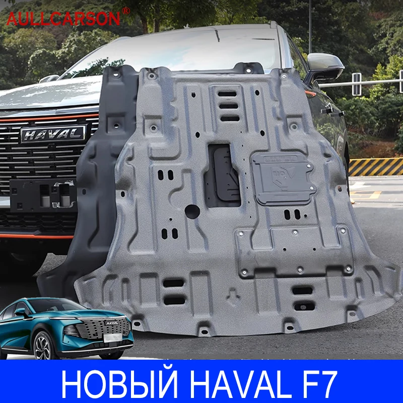 Voor НVideojm Haval F7 2024 2025 Motorbasis Guard Shield Splash Mud Flap Versnellingsbak Onder Spatbord Cover Spatbord Board Plaat Plastic