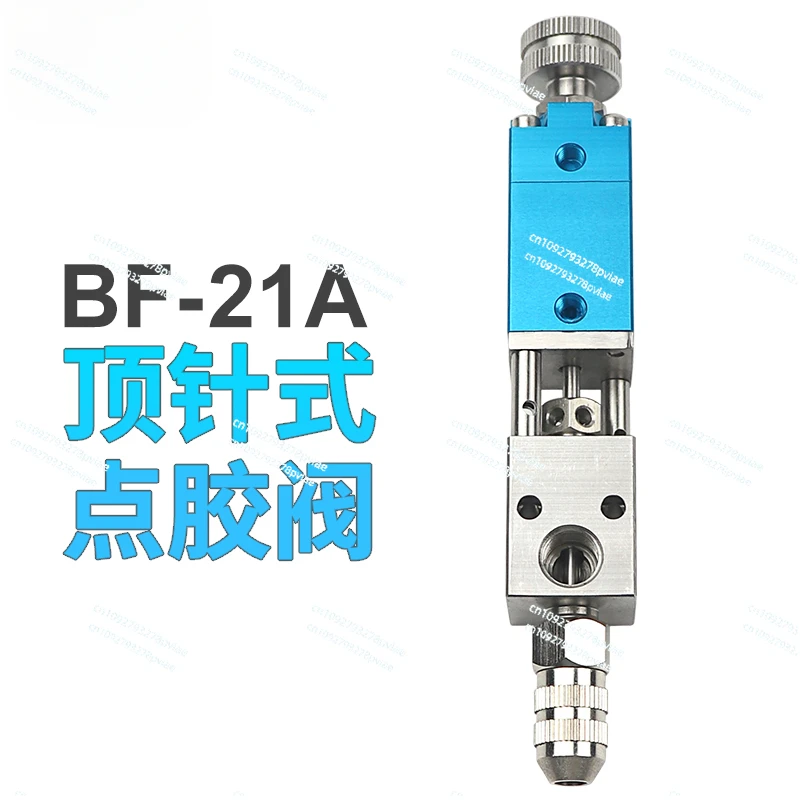 BF-21A glue valve, thimble type drop tool, nozzle, glue gun