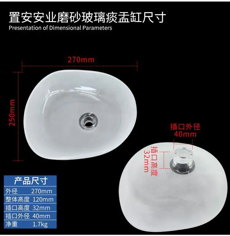 1 Pcs Laboratory Accessories Frosted Glass Spittoon. Available in Various Colors and Sizes s