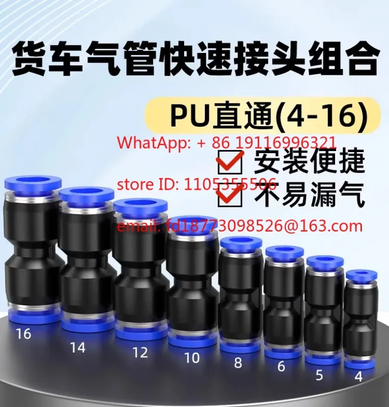 Tra-Chea Quick Conn…