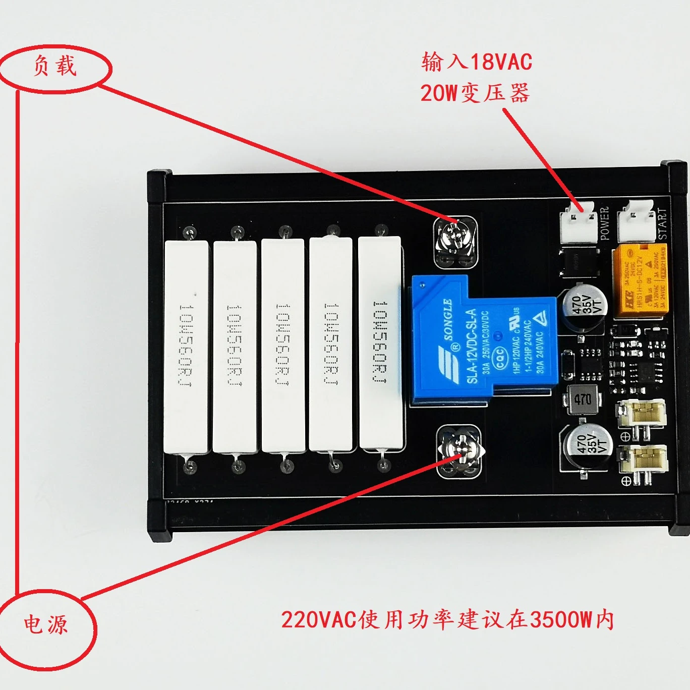 

Integrated single-phase power supply soft start module replaces AC contactor and time relay