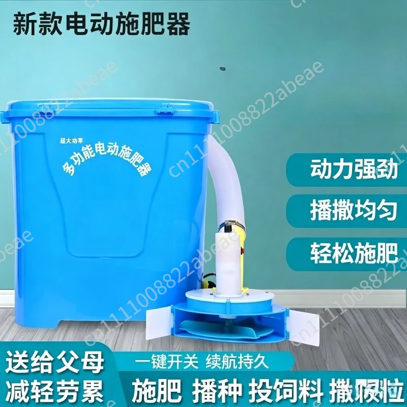 new-electric-fertilizer-spreader-lithium-battery-powered-high-power-for-farm-lawn-pond-fish-feed-spreader-sowing-machine