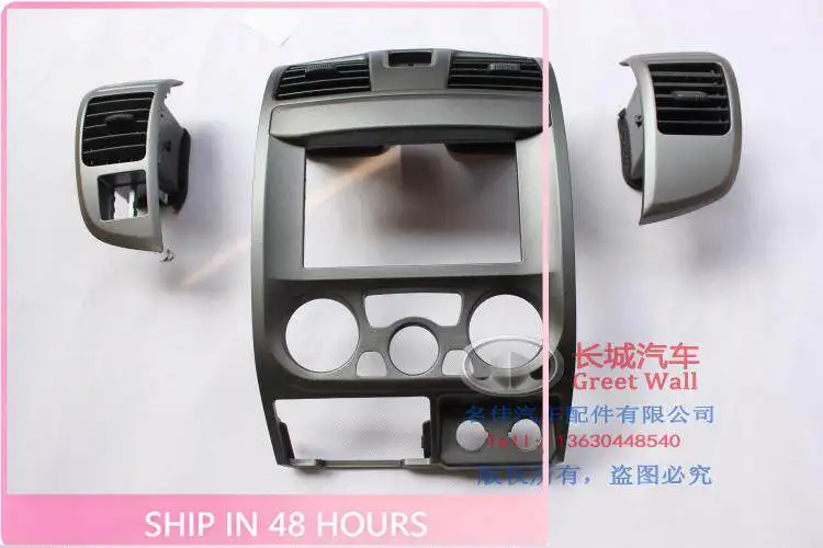 FFBVVFor Great Wall Fengjun 3 Fengjun 5 Center Console Panel with Vent Outlet Car Accessories Custom Fit Trim Anti-Scratch