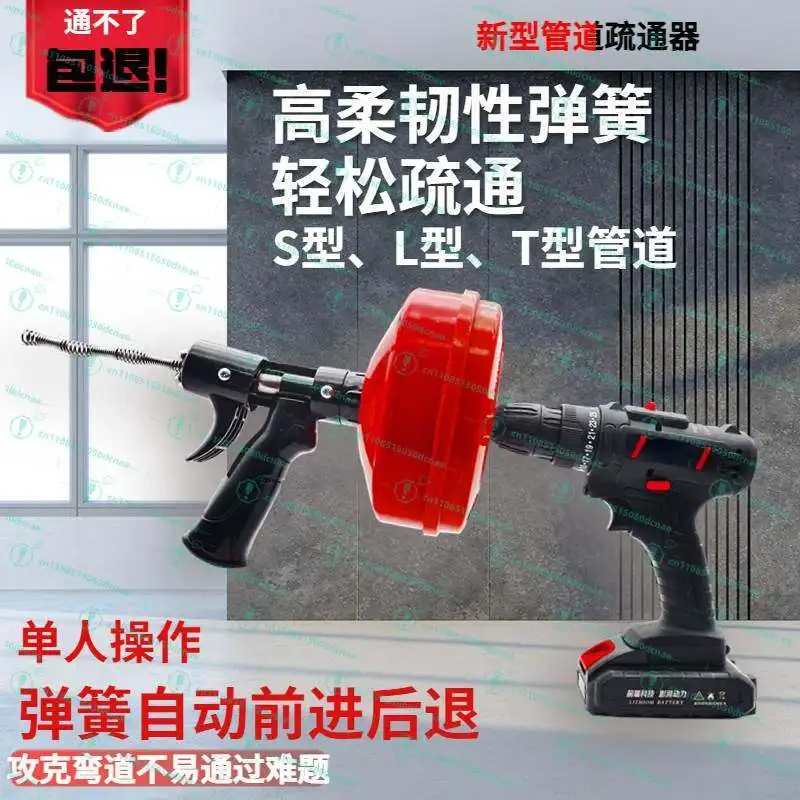 

Инструмент для прочистки канализации, унитаза, кухонных и напольных труб, специальный инструмент для прочистки засоров в раковинах и бассейнах