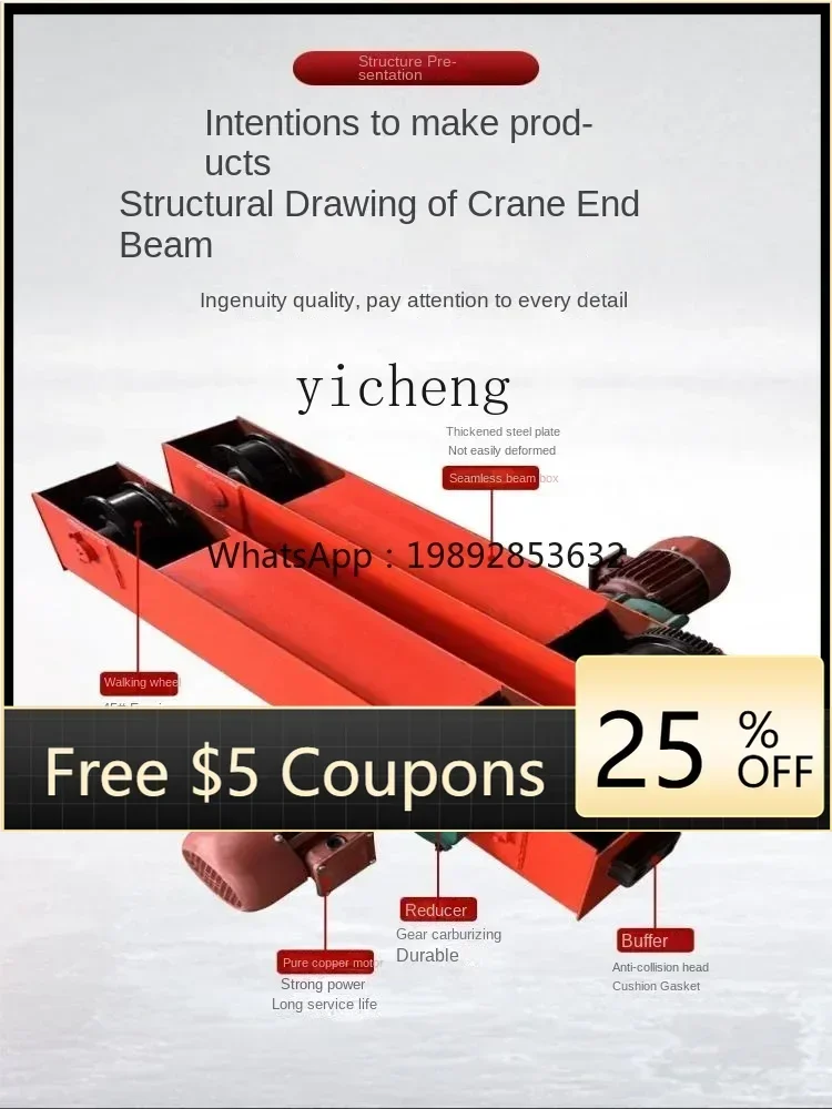 

crane driving high with walking end beam gantry lifting wheel