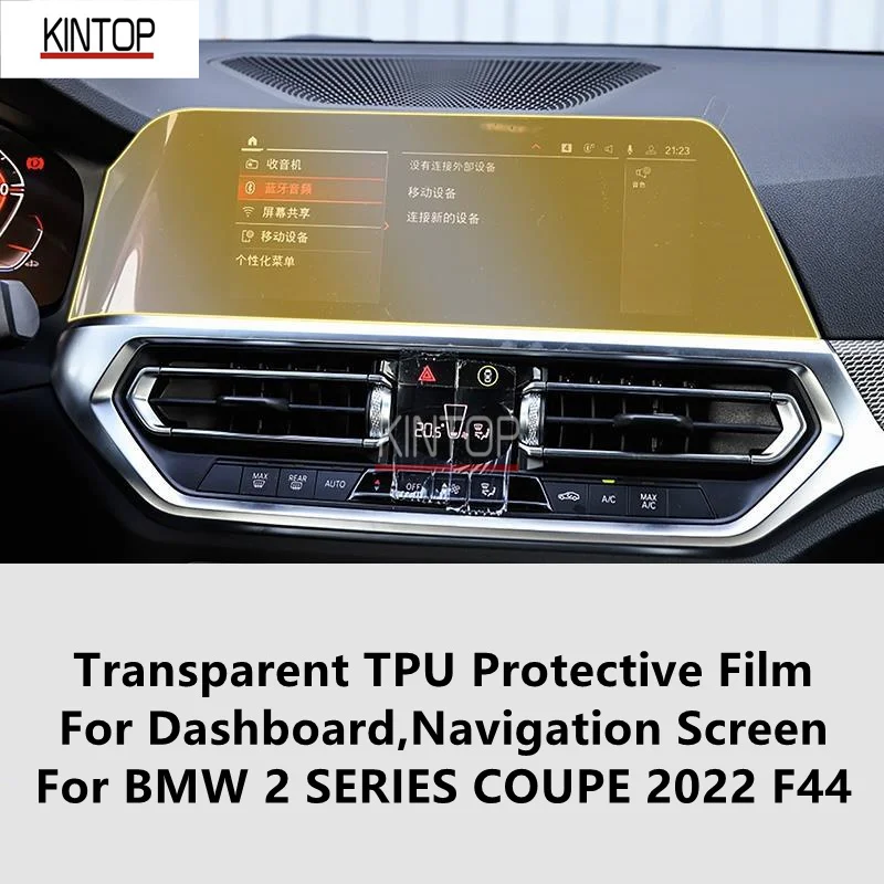 

For BMW 2 SERIES 2022 F44 Dashboard,Navigation Screen Transparent TPU Protective Film Anti-scratch Repair Film Accessories Refit