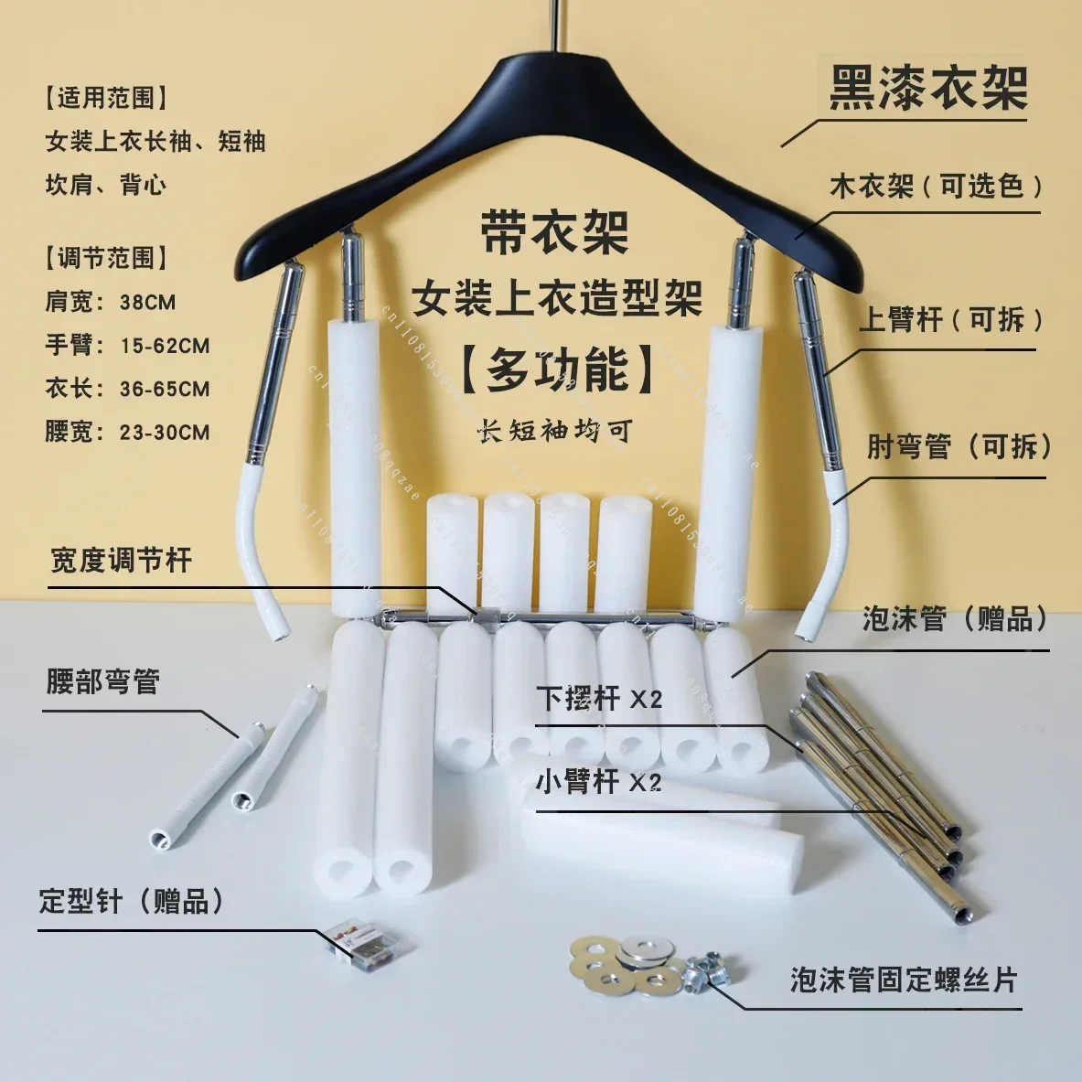 

Invisible Clothing Hangers for Photography Studio & Display Telescopic Photo Prop Hangers,