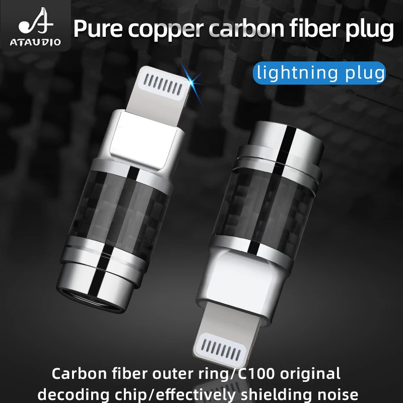 ATAUDIO hifi Type lightning Connector CNC Pure Copper Plug Headphone DIY Carbon Fiber Crystal Oscillator Earphones Adapter Shell