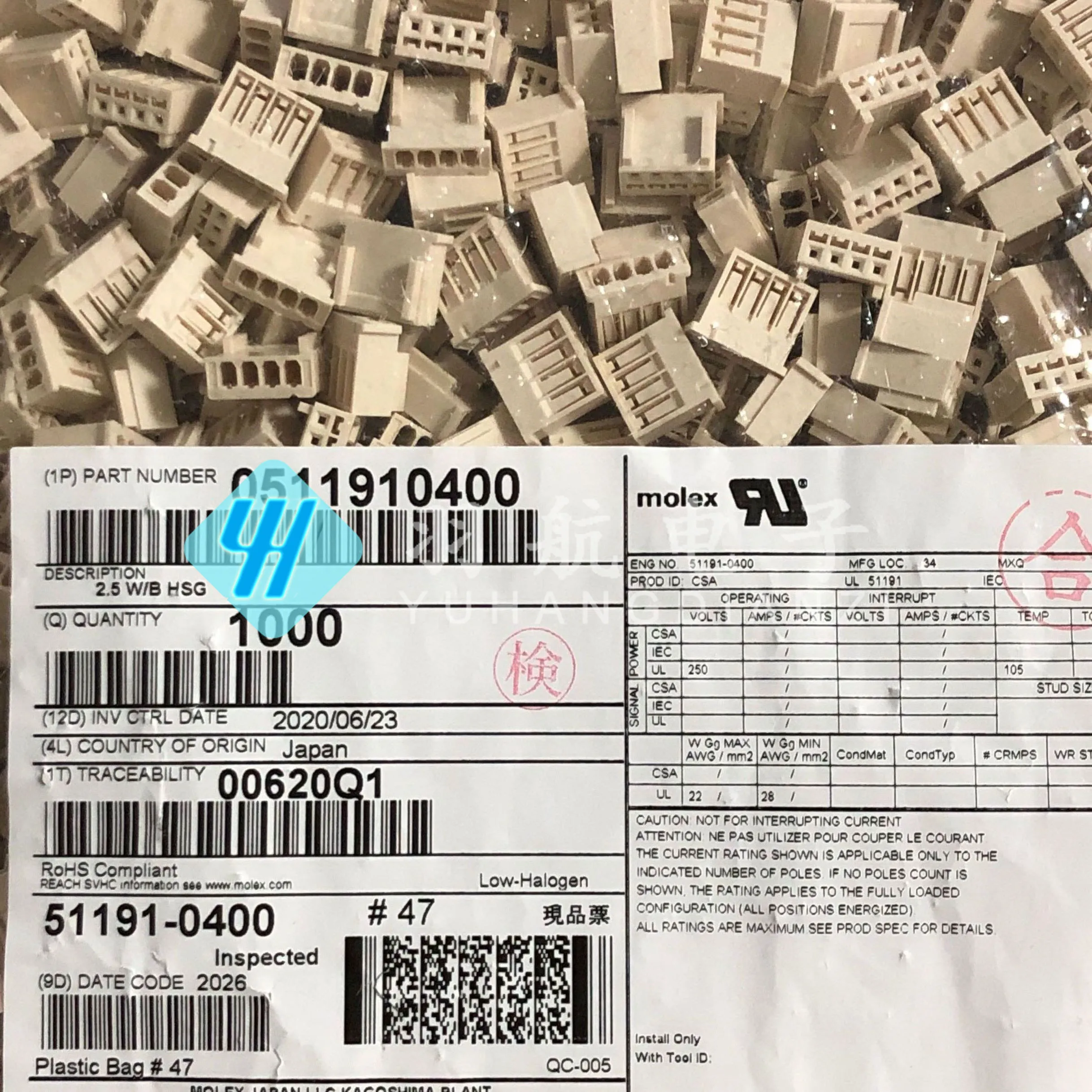 

30pcs original new Connector 51191-0400 511910400 rubber case 4P