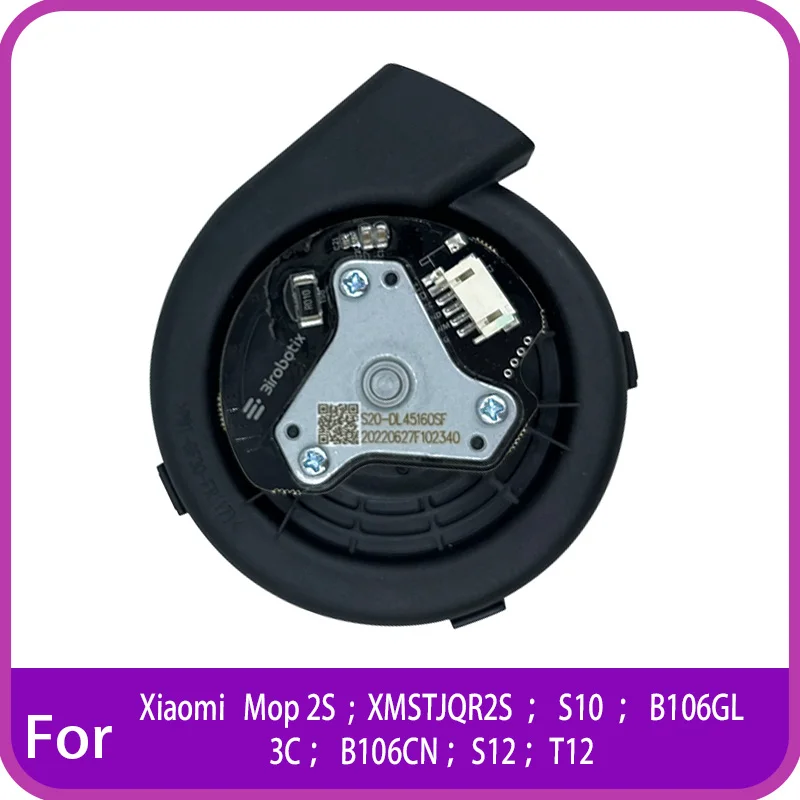 Fan motor For Xiaomi  Mop 2S /  XMSTJQR2S / S10 / B106GL / 3C / B106CN / S12 / T12 robot vacuum cleaner