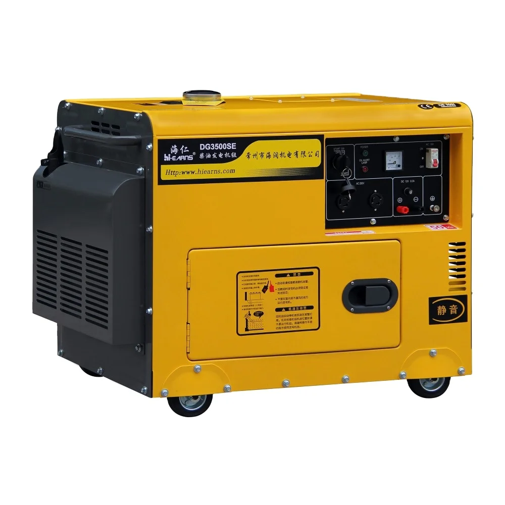 

3.3KVA yellow color single phase Silent dies el generator