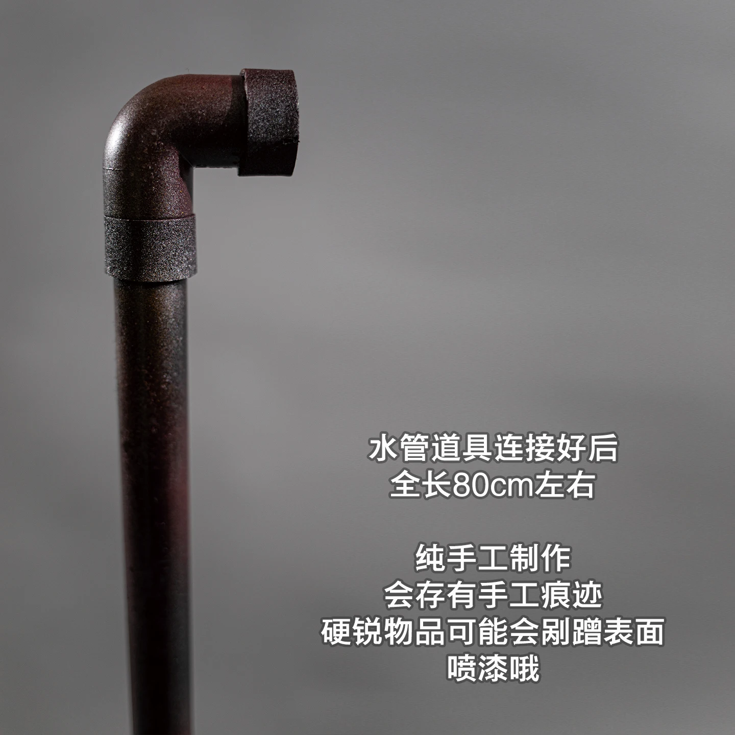 Horror Spiel Silent Hill F Shimizu Hinako Cosplay Requisiten Abnehmbare 80 cm Wasser Rohr Männer Frauen Halloween Party Roleplay Zubehör