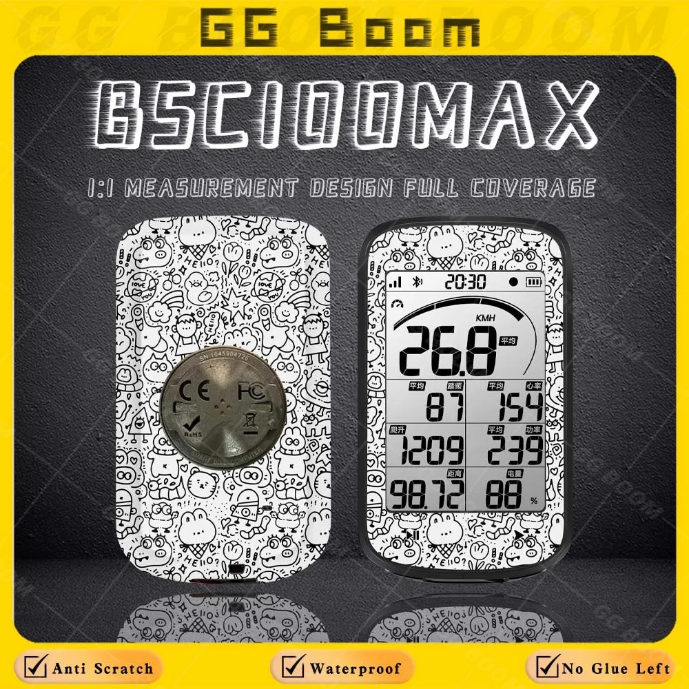 

For IGPSPORT BSC100 MAX Bicycle GPS Computer Sticker Personality Colorful Decorative Protective Film Decals Waterproof