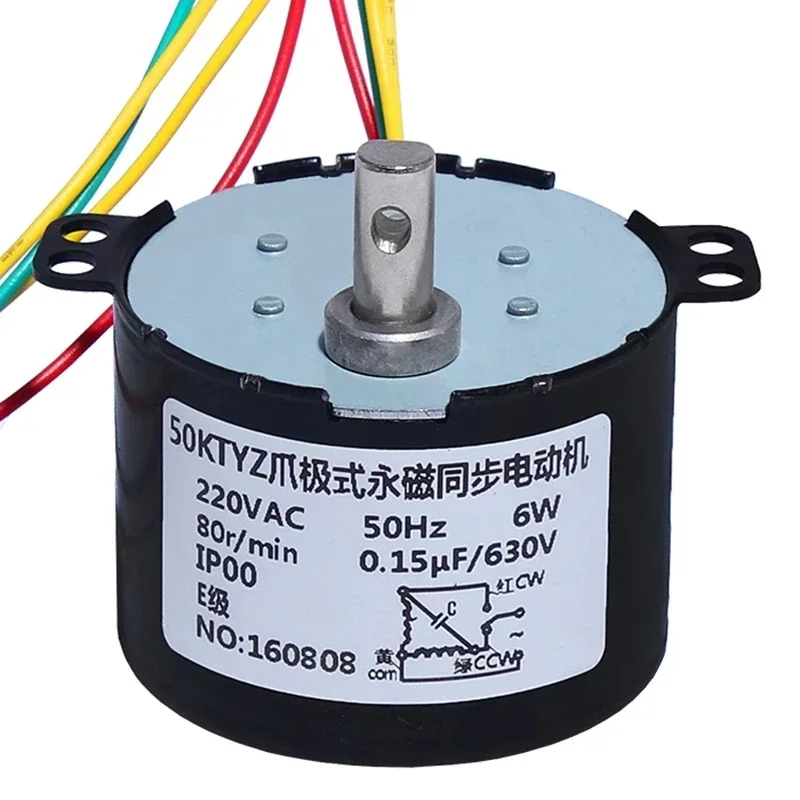 50KTYZ Permanent Magnet Synchronous Motor AC 220V Speed Reducer Motors 6W Controllable Positive and Negative Inversion