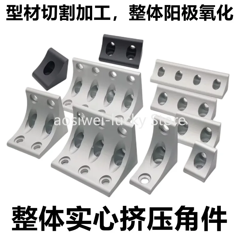 Aluminum Extrusion Corner Fitting Angle Code Vertical Straight Corner Fitting 20203030404045456060808090901001