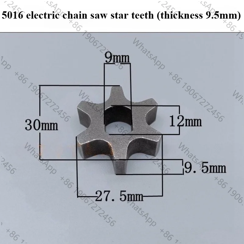 Electric chain saw/logging saw sprocket 6 teeth, 5016 electric chain saw star teeth (thickness 9.5mm), universal