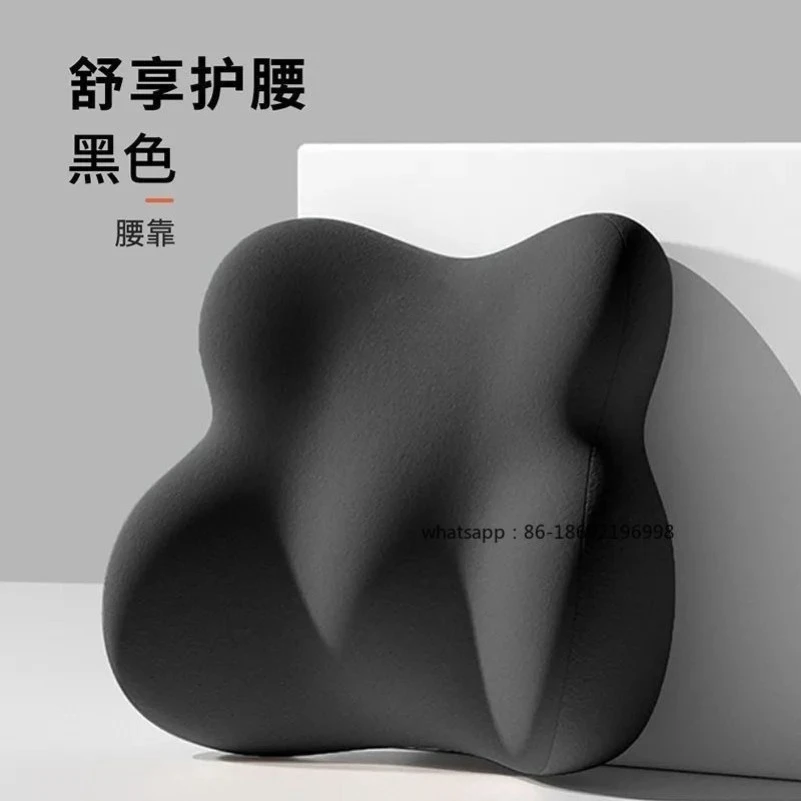 Waist Office Seat Cushion Sedentary Latex Cushion Waist Pillow Waist Support Backrest Pad
