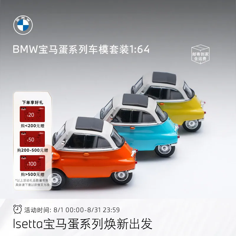 In Stock 1:64 BMW Egg series alloy car model die-cast static car model, creative display item, holiday gift