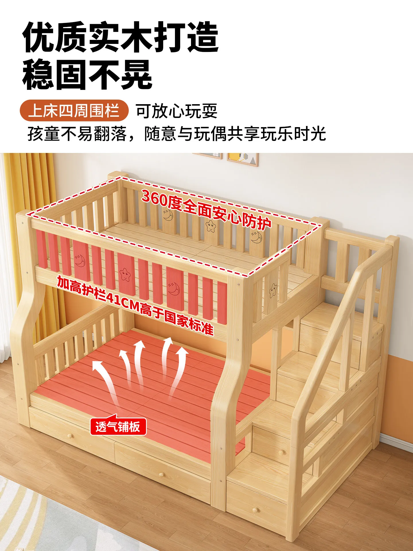 Upper and lower beds Bunk beds Solid wood two-layer high and low Upper and lower beds Adult household wooden