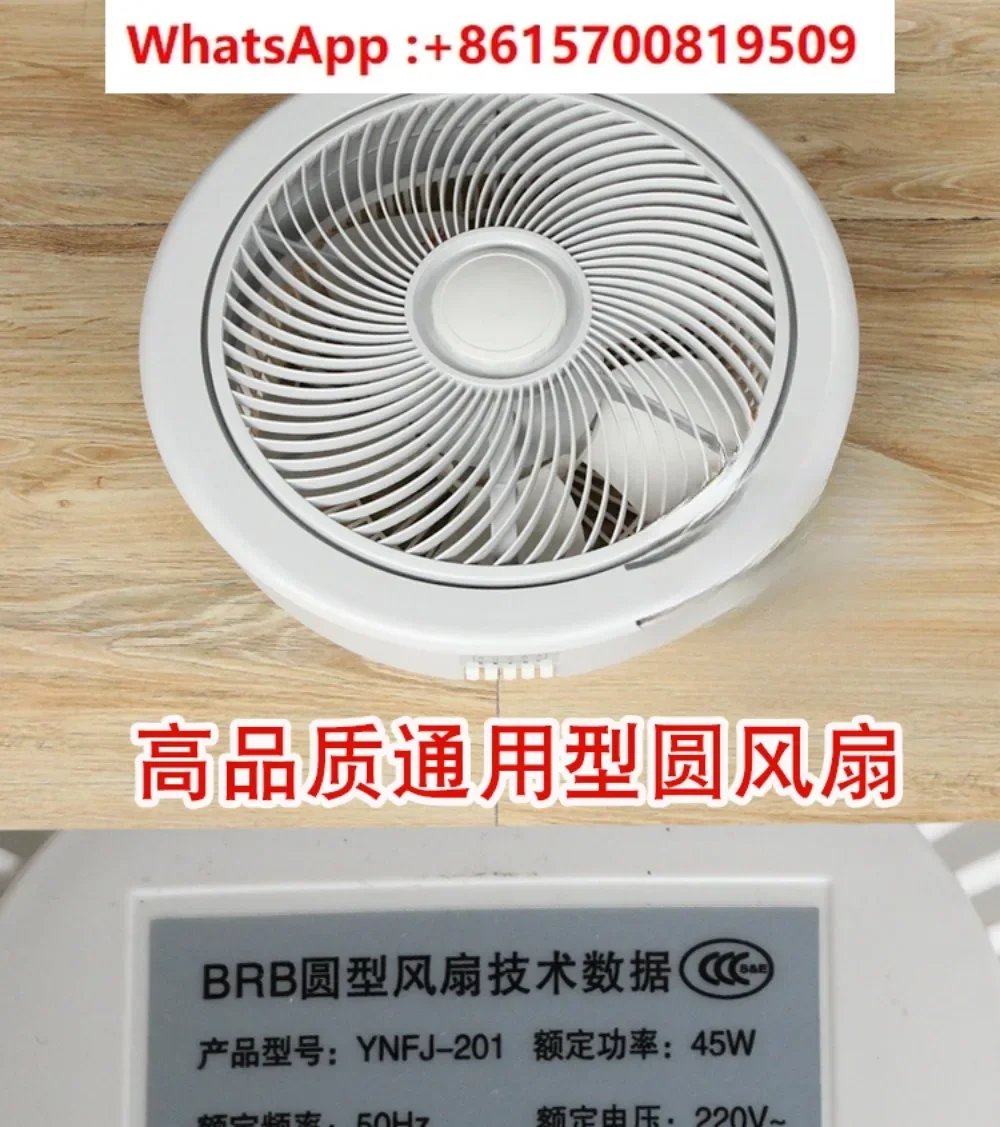 

Elevator BRB fan round car universal HD/BRB freight elevator car top ceiling motor 220V accessories