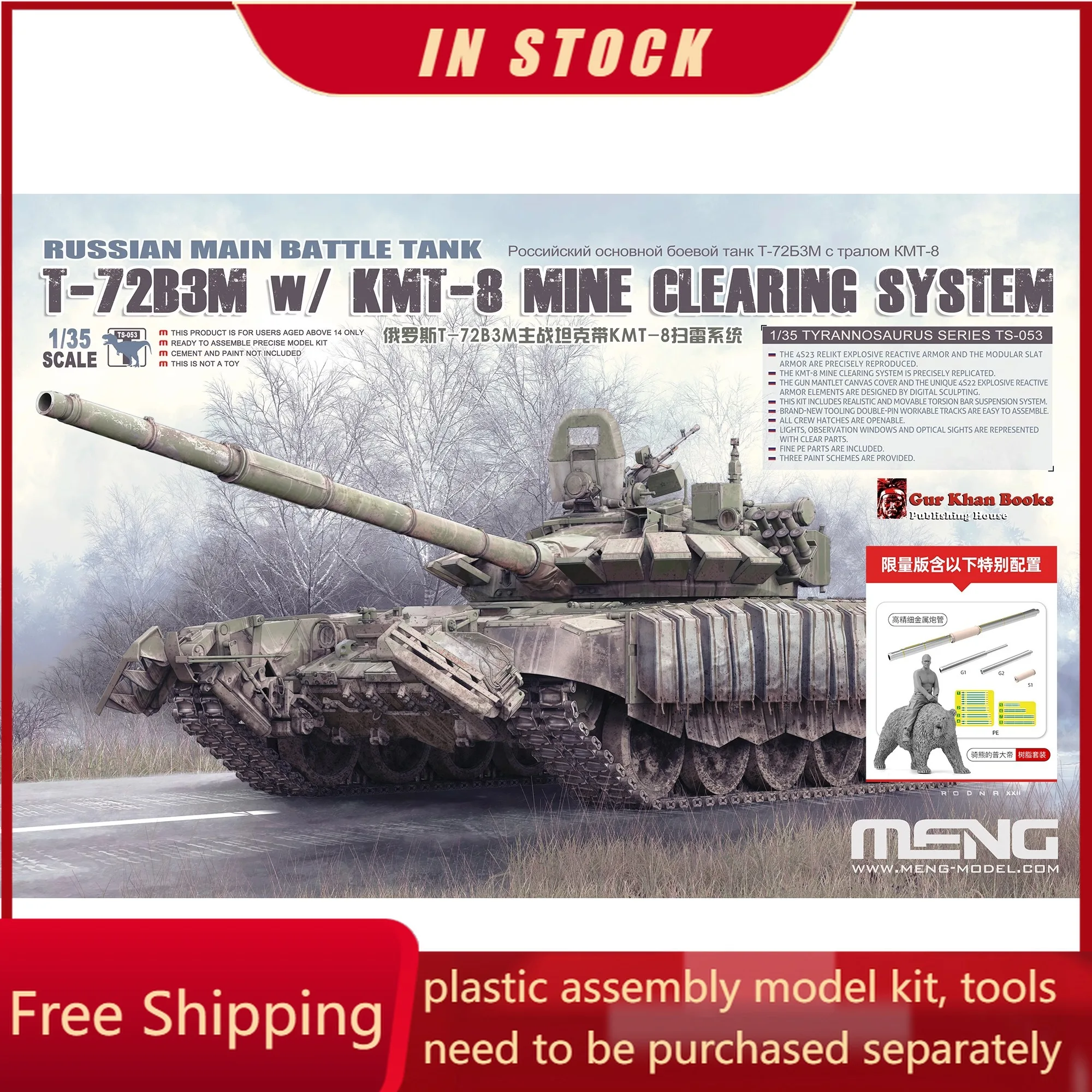 

MENG Assembled Tank Scale Model Kit TS-053S Russian T-72B3M Main Battle Tank with KMT-8 Minesweeper System Limited Edition 1/35