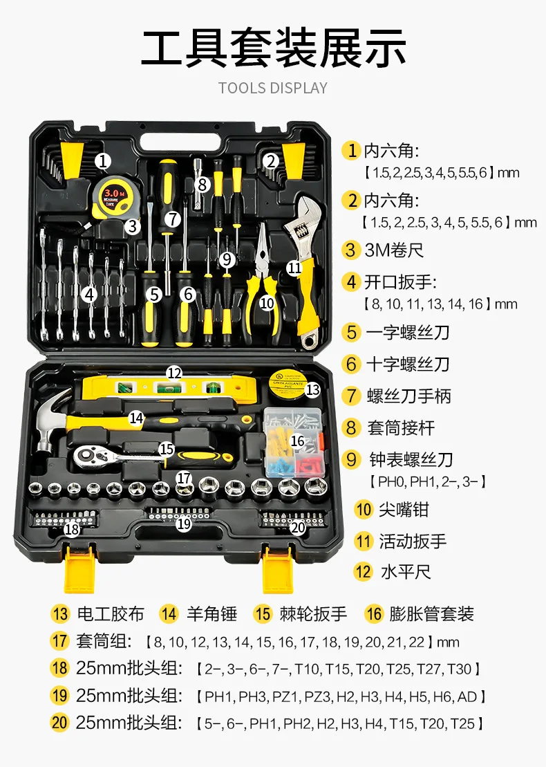 Latest JT-108 108P Household Tool Set Manual Tool Combination Car Repair Set Toolbox Home Repair Building Repair