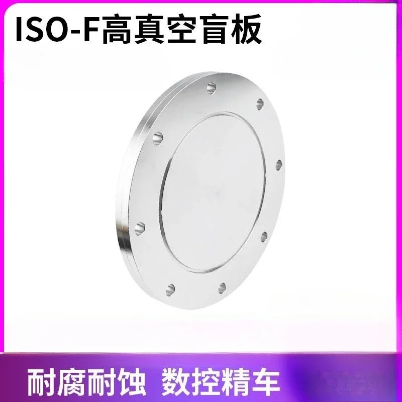 

Заглушка-крышка для вакуумного фланца ISO ISO63-630