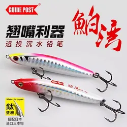 GUIDEPOST Bowan Long Shot Sinking Pencil Fishing Lure 8g/12g/16.5g/22g Rear Center of Gravity Artificial Curved Mouth Hard Bait