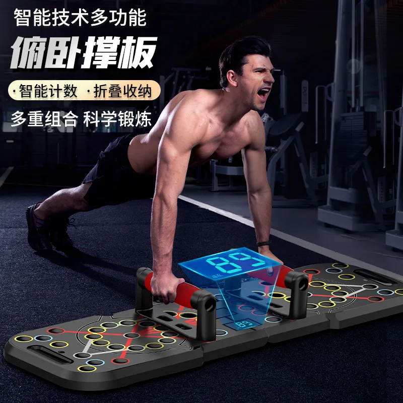 

Многофункциональный кронштейн для отжиманий, домашняя доска для тренировок на груди, электронная доска для фитнеса с отжиманием