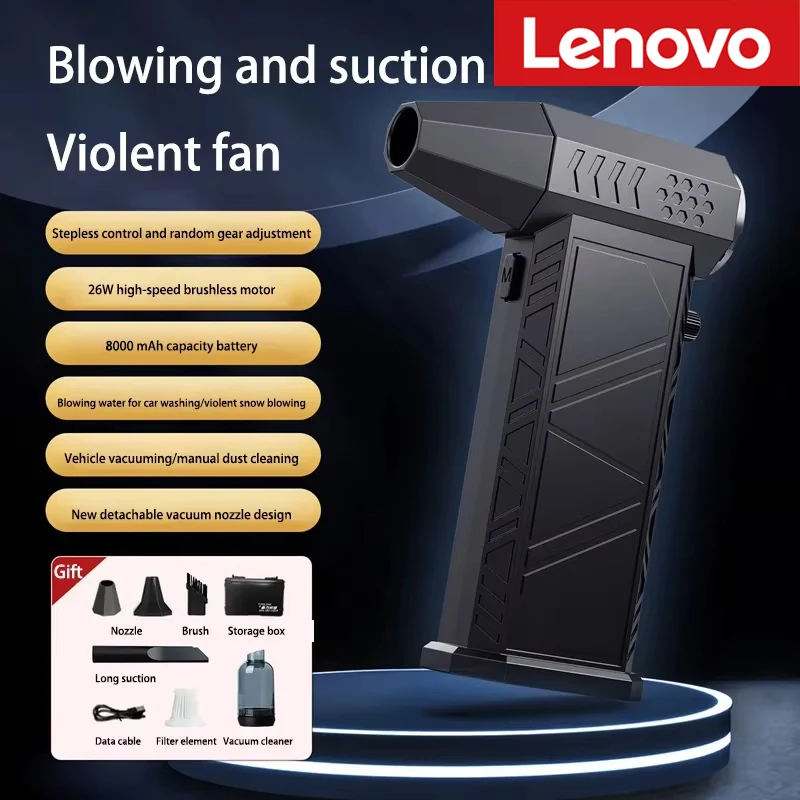 

Lenovo 2 In1 Violent Fan Powerful Electric Air Blower Portable Dust Cleaner Type-C Charging Brushless Turbo Jet Fan Blower