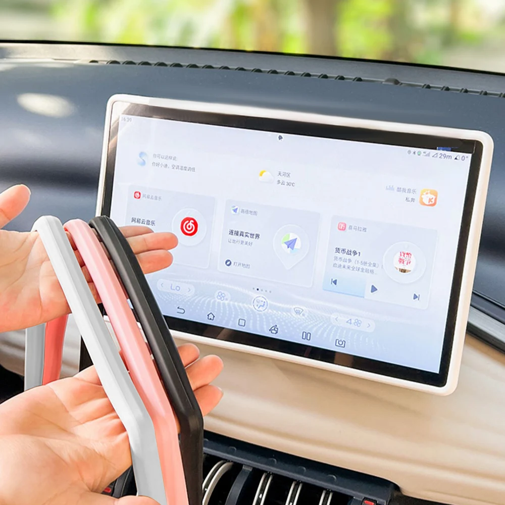 غطاء واقي من السيليكون لشاشة التحكم المركزية للسيارة ، شاشة ملاحة ، ملحقات الإطار ، BYD ، att 3 ، YUAN ، PLUS ، EV
