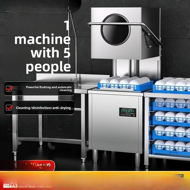 

Uncover dishwasher commercial fully automatic large restaurant canteen hotel energy saving