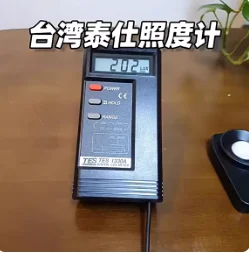 

Taishi TES1332A High Precision Digital Illuminometer TES1330A
