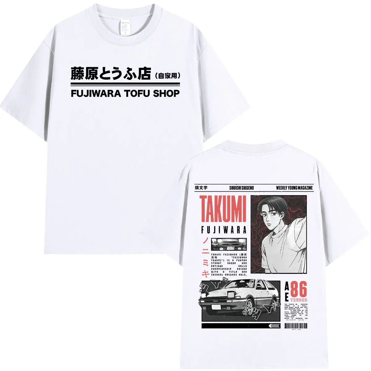 Anime Initial D Drift AE86 Takumi Fujiwara Tofu Shop JDM Car T Shirts Men Women Clothing Fashion Cotton Short Sleeves T-Shirts