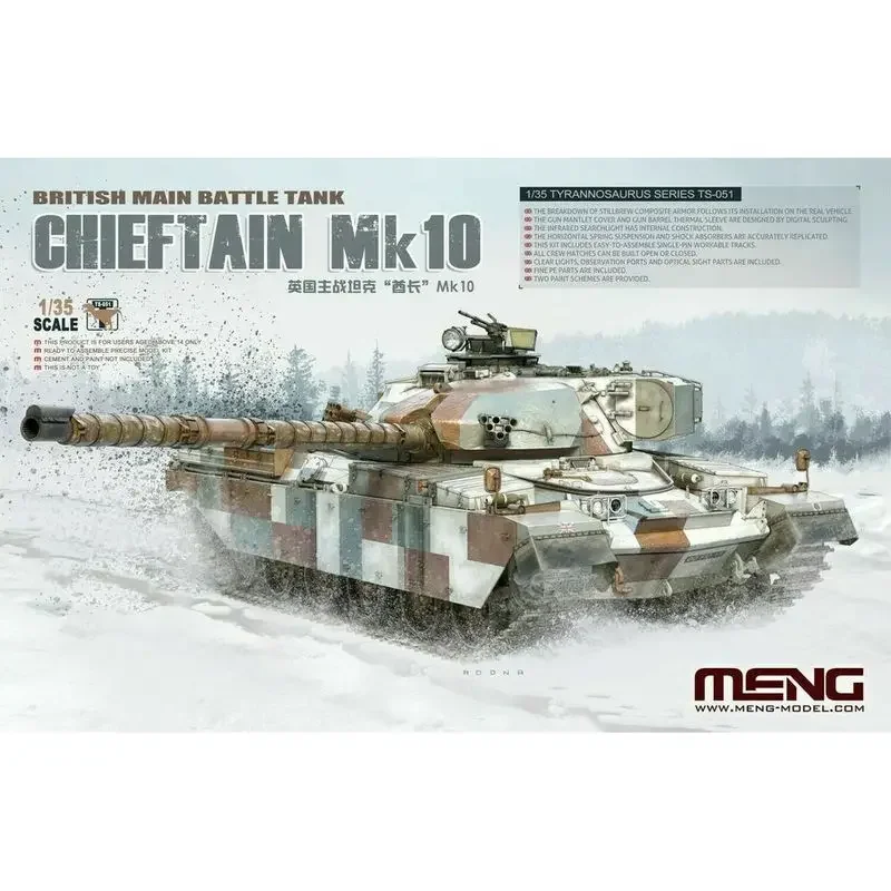 

Модель Meng TS-051 1/35 Британский главный боевой танк Chieftain MK.10 — набор масштабной модели