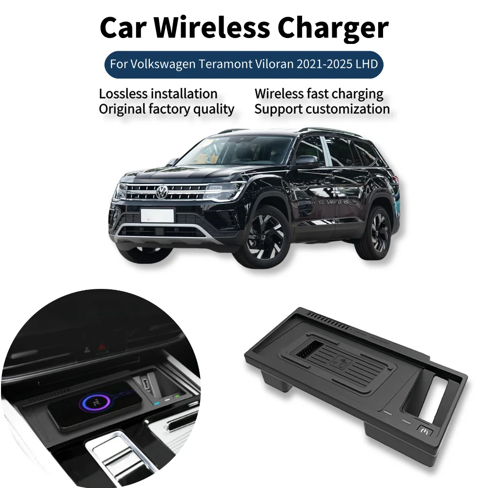 15 Вт автомобильное беспроводное зарядное устройство, центральная консоль, панель быстрой зарядки телефона для VW Teramont Viloran 2021-2025 LHD