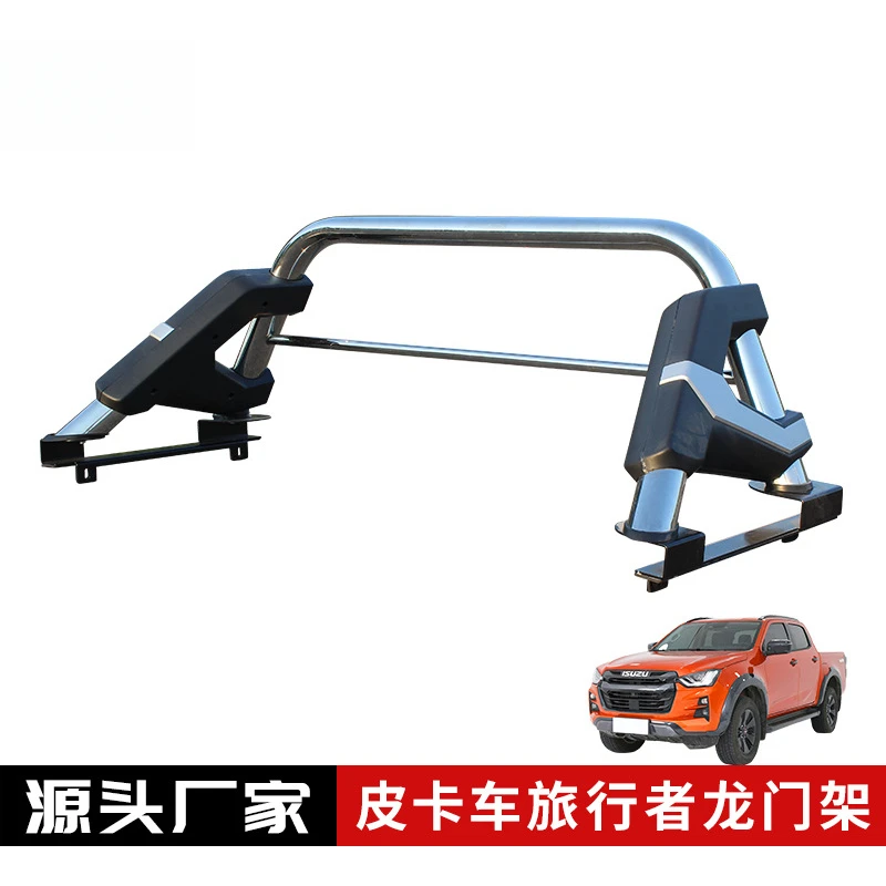 

Подходит для Isuzu D-MAX, — поворотная планка, универсальный пикап, противопереворачивающаяся рама для модификации путешественника.