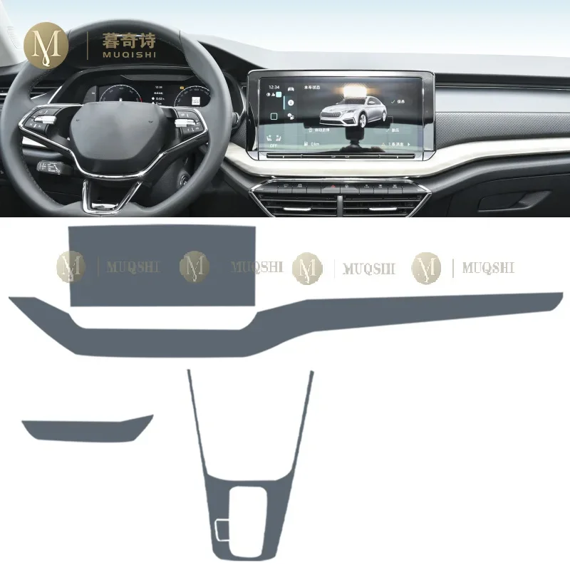 For Skoda Octavia 2022-2023 Car Interior Piano board protection film TPU transparent self-adhesive Paint film Anti scratch PPF