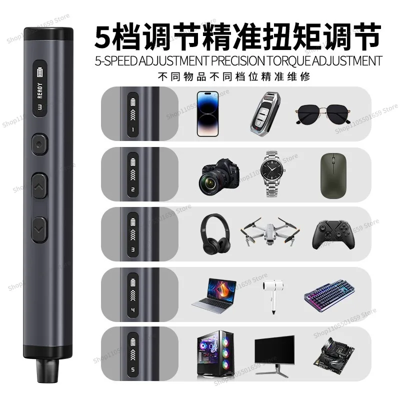 For small square tube rechargeable precision electric screwdriver repair mobile phone computer DIY electric screwdriver