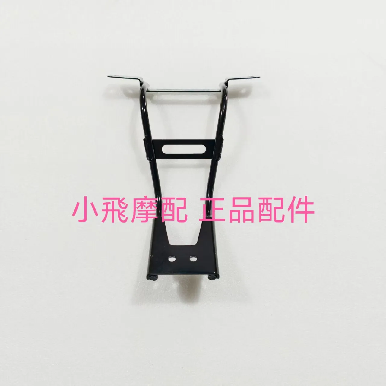 For Qj Motor Fort 4.0 Accessories Qjmotor Fort 400 Rear Fender Bracket Water Fender Mud Tile Mounting Bracket