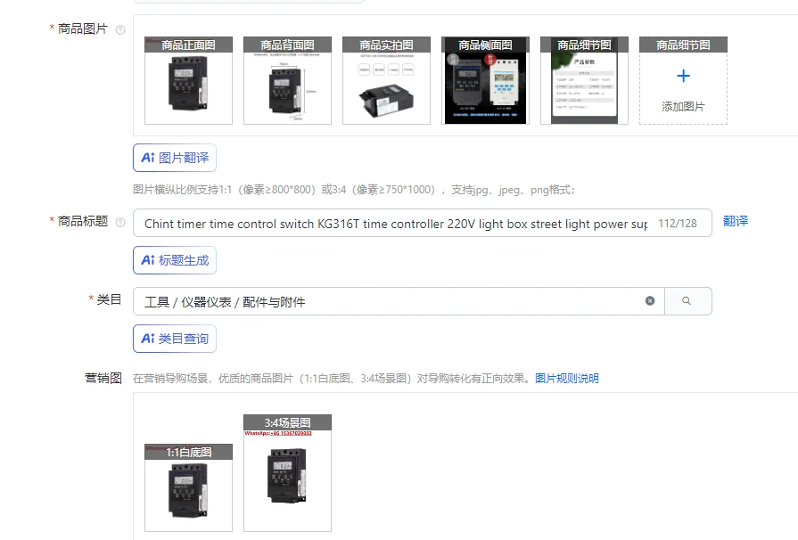 

Переключатель управления временем таймером Chint KG316T, контроллер времени, световой короб 220 В, источник питания для уличного освещения, 16 вкл. и 16 выкл.