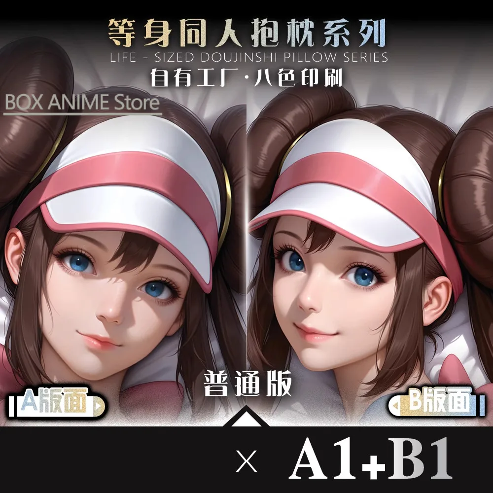 

Mei Dakimakura Hing Body PillowCase Cushion Otaku Bed Linings Xmas Anime Game