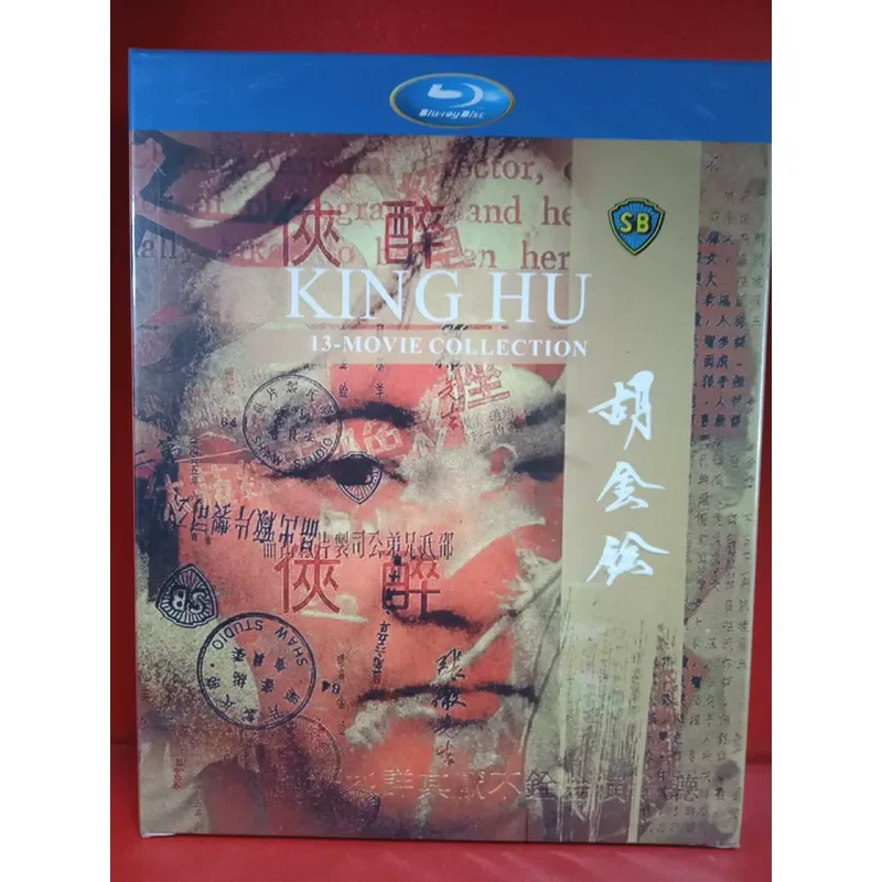 Blu-ray Disc BD Complete Works of Hu Jinquan Father of Martial Arts Movies Boxed Unopened Real
